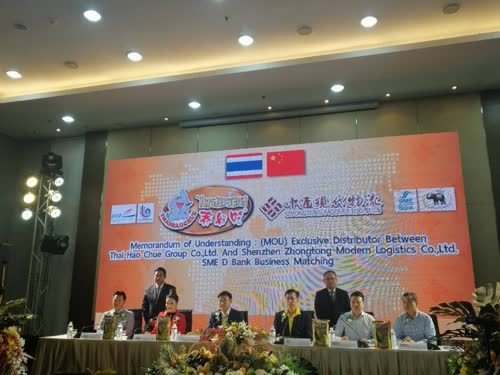 SME-D-Bank-pushes-Thai-processed-agricultural-products-to-Chinese