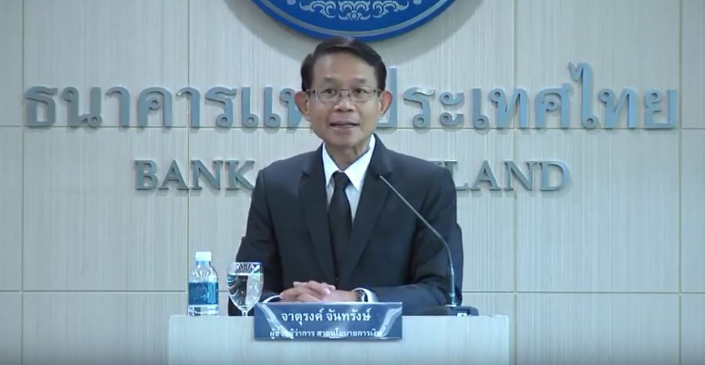 Bank of Thailand cuts rate by 0.25% to 1.25 per cent