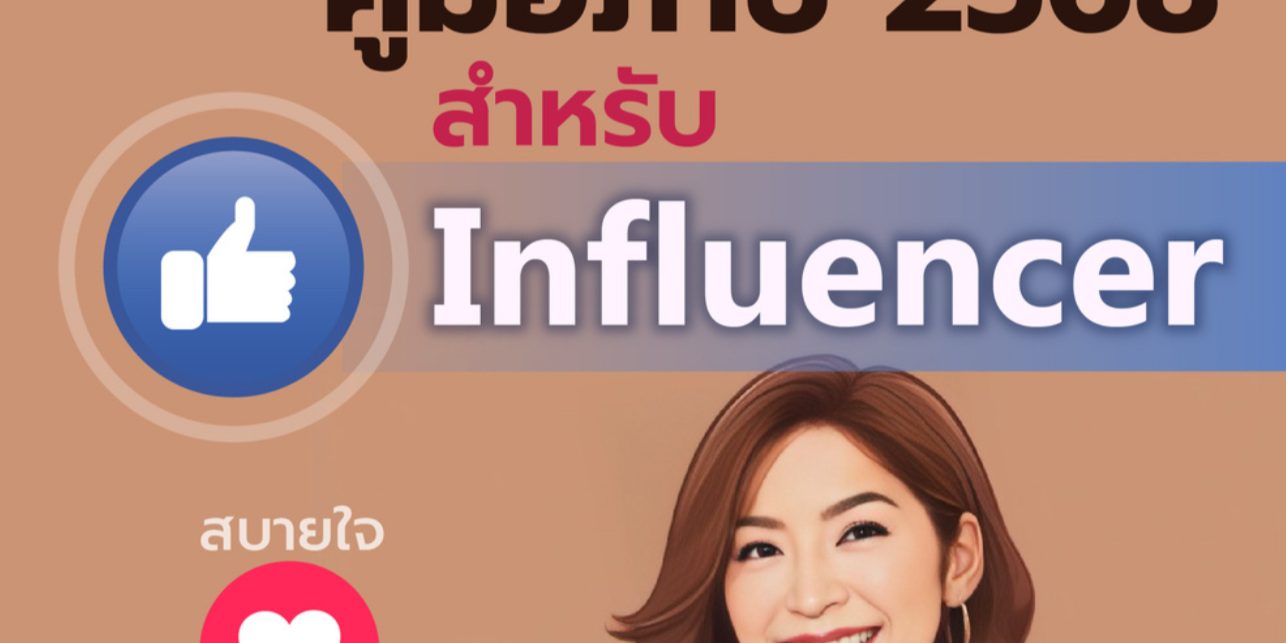 Thailand Influencer Tax