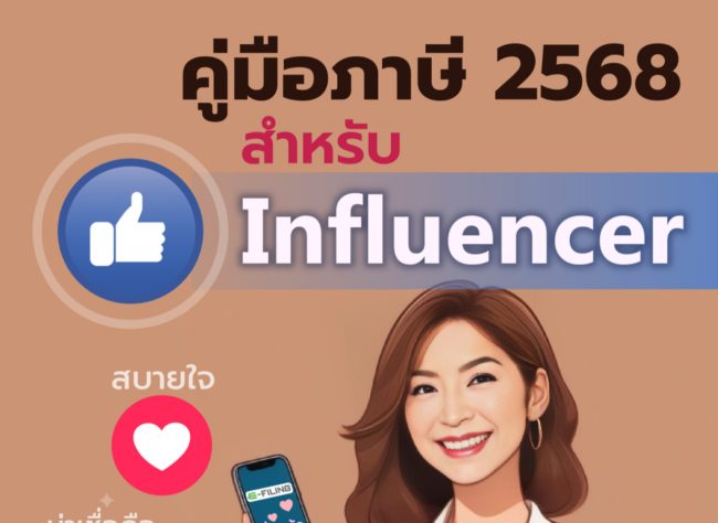 Thailand Influencer Tax