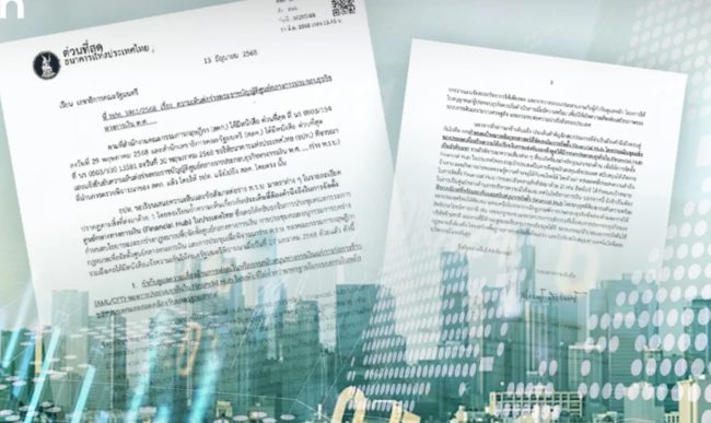 IMG_9373 Financial hub